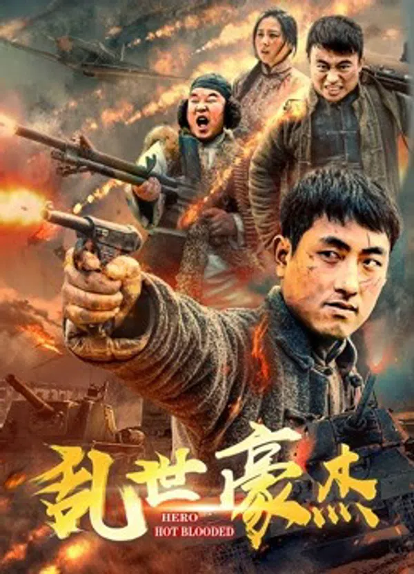 Anh Hùng Máu Nóng