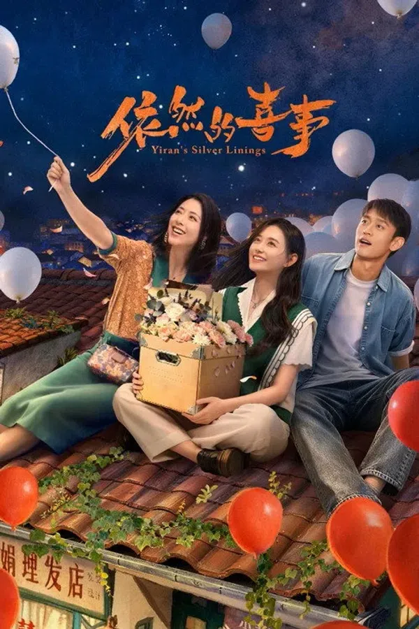 Chuyện Vui Của Y Nhiên Vietsub - Motchill