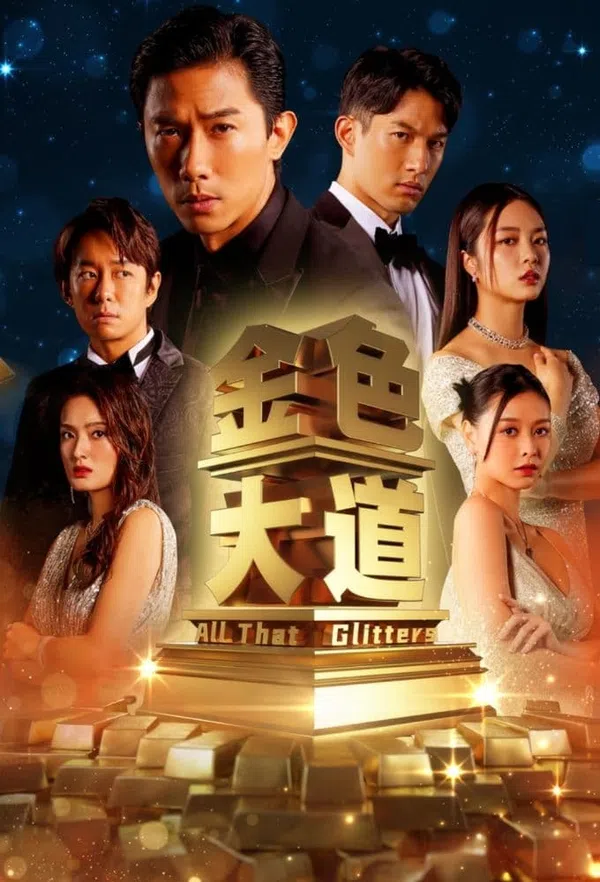 Đại Lộ Màu Vàng Vietsub - Motchill