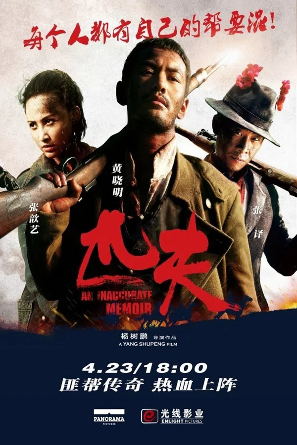 Eastern Bandits Vietsub - Motchill