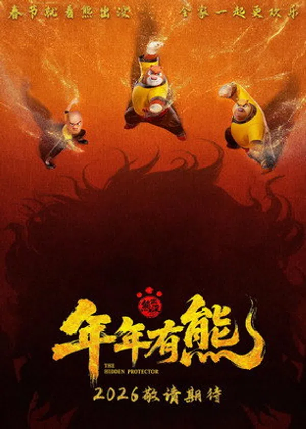 Gấu Boonie: Kungfu Ẩn Sĩ