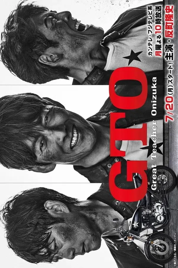 GTO: Thầy giáo vĩ đại Onizuka (Phần 2) Vietsub - Motchill