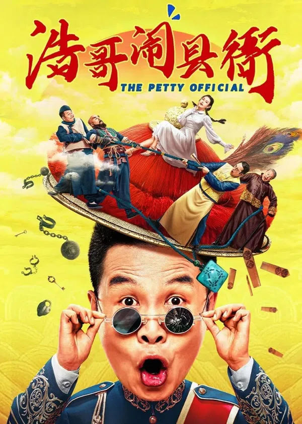 Hạo Ca Đại Náo Huyện Nha