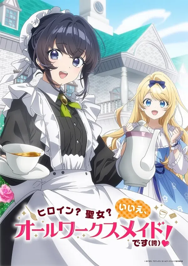 Heroine? Seijo? Iie, All Works Maid desu (Hokori)! Vietsub - Motchill