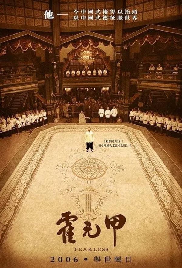 Hoắc Nguyên Giáp