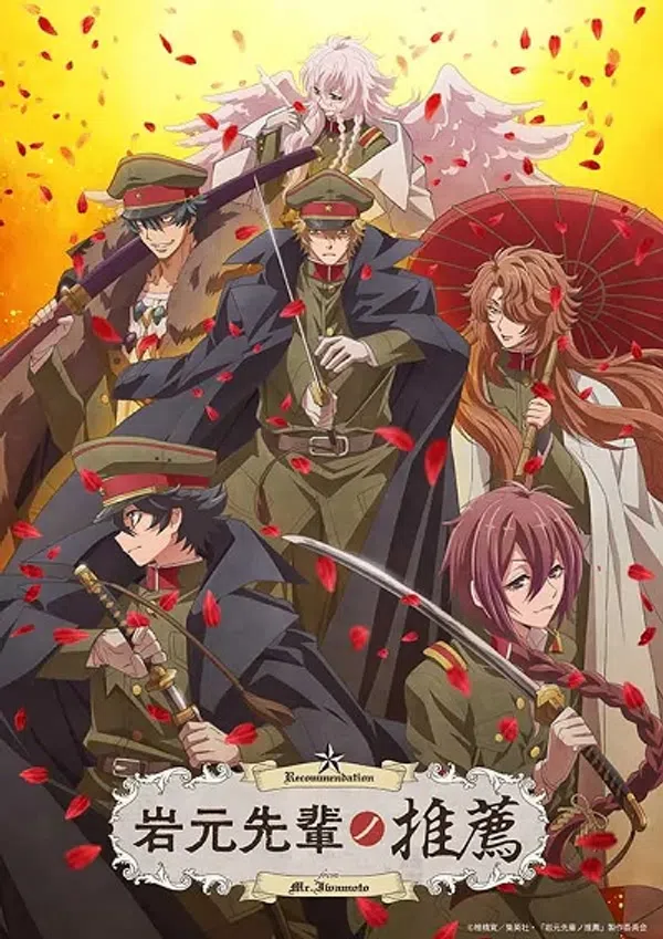 Iwamoto-senpai no Suisen Vietsub - Motchill