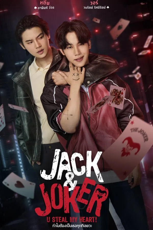 Jack And Joker: Người Đánh Cắp Trái Tim Tôi! Vietsub - Motchill