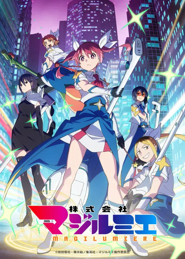 Kabushikigaisha Magi-Lumière SS2 Vietsub - Motchill