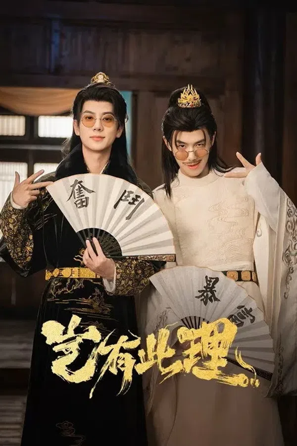Lẽ Nào Lại Thế Vietsub - Motchill