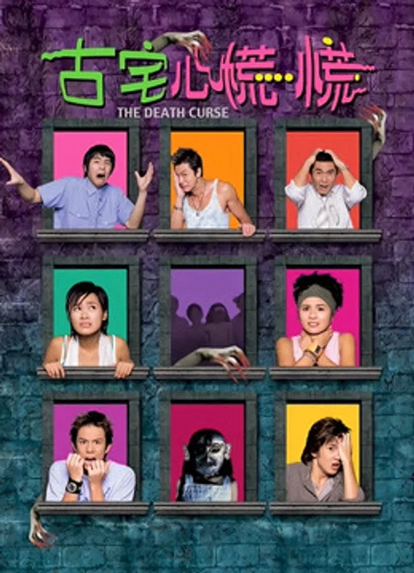 Lời Nguyền Chết Chóc