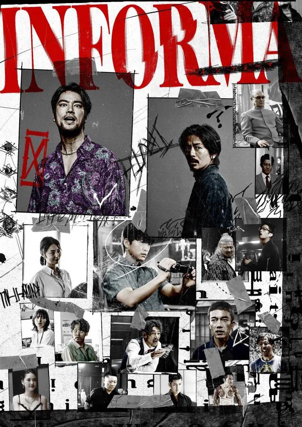 Mật Báo Yakuza