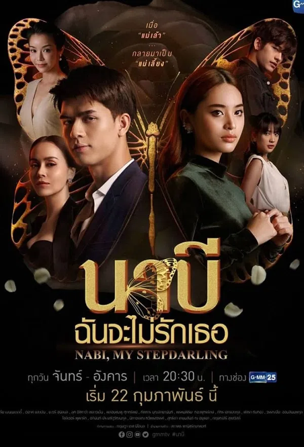 Nabi, Tôi Sẽ Không Yêu Em Vietsub - Motchill