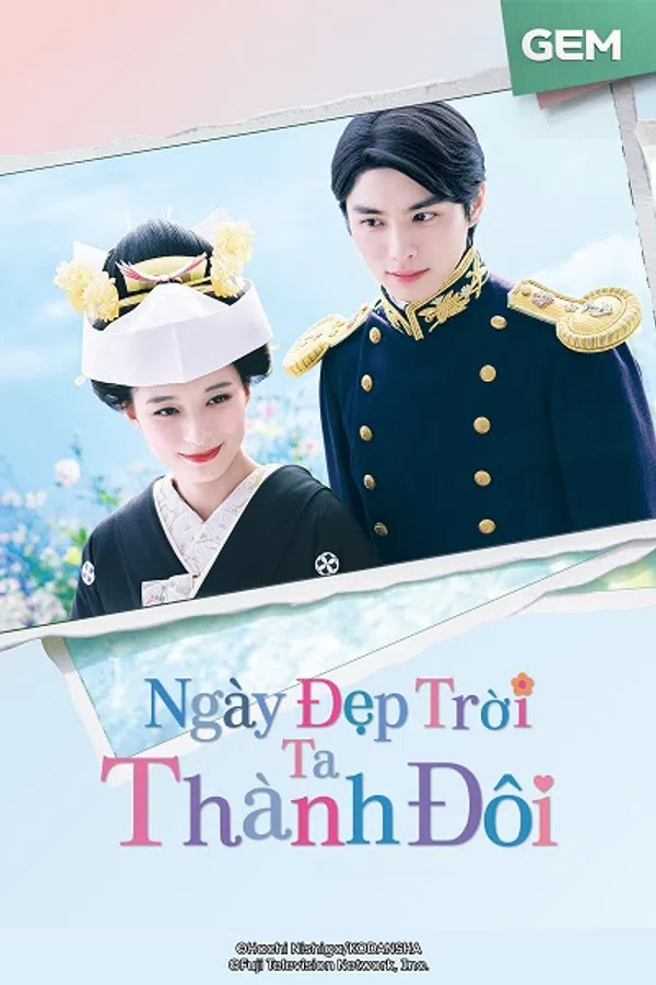 Ngày Đẹp Trời Ta Thành Đôi