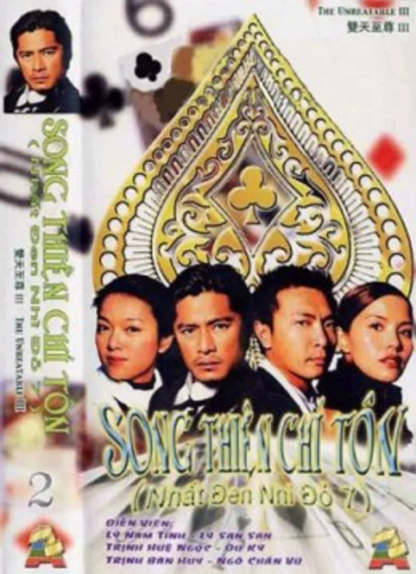 Nhất Đen Nhì Đỏ 6 -  Song Thiên Long Tranh Hổ Đấu Vietsub - Motchill