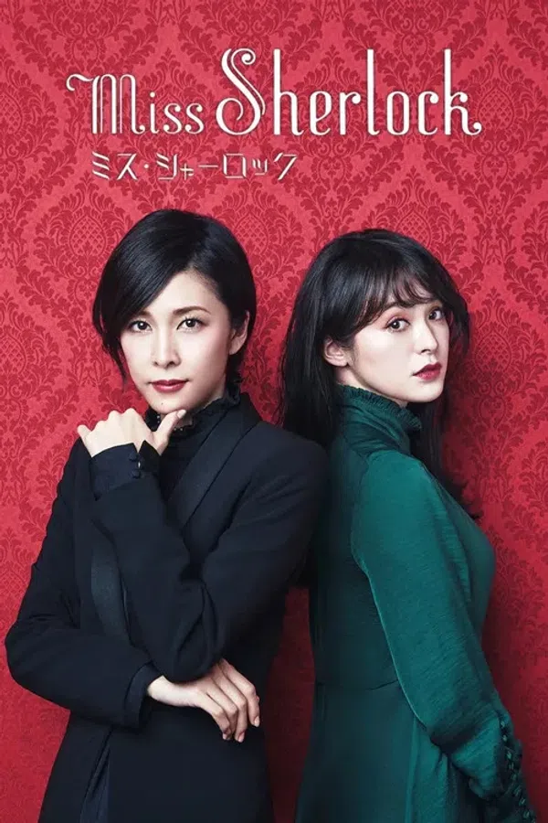 Nữ Thám Tử Sherlock