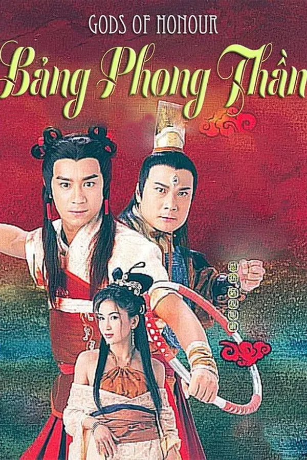 Phong Thần Bảng (Đát Kỷ Trụ Vương)