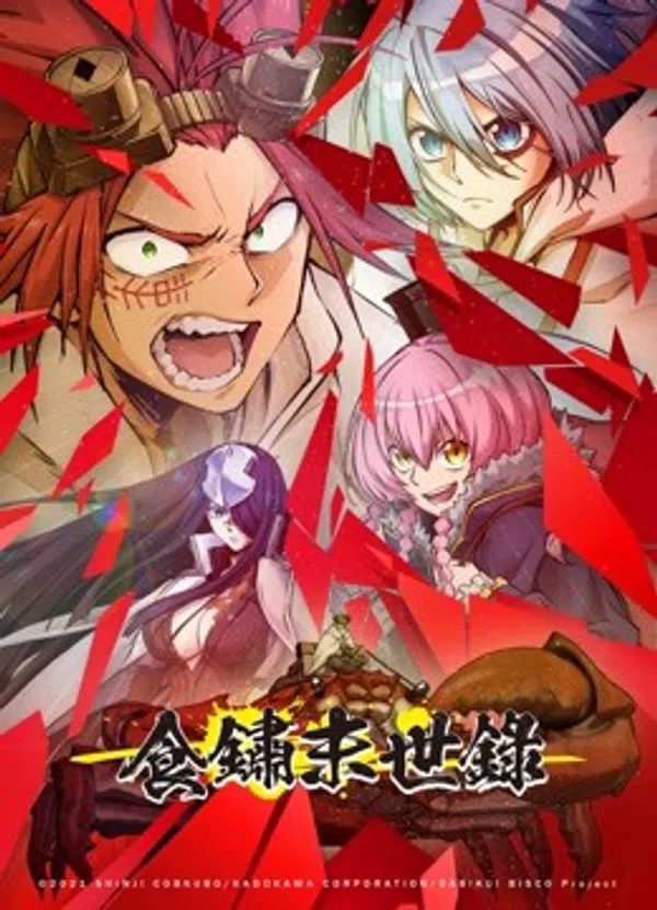 Sabikui Bisco: Thành Phố Đang Rỉ Sét Vietsub - Motchill