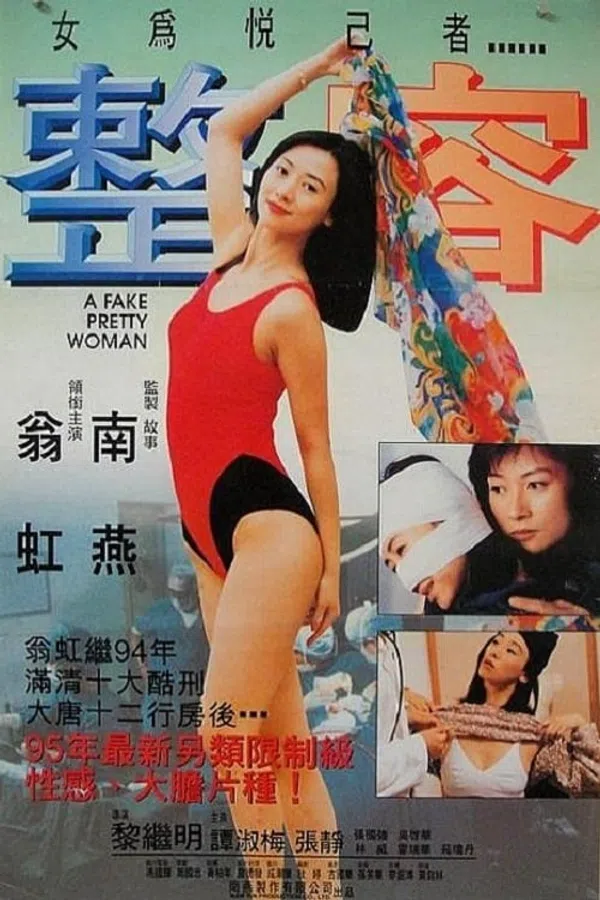 Sắc Đẹp Giả Tạo Vietsub - Motchill