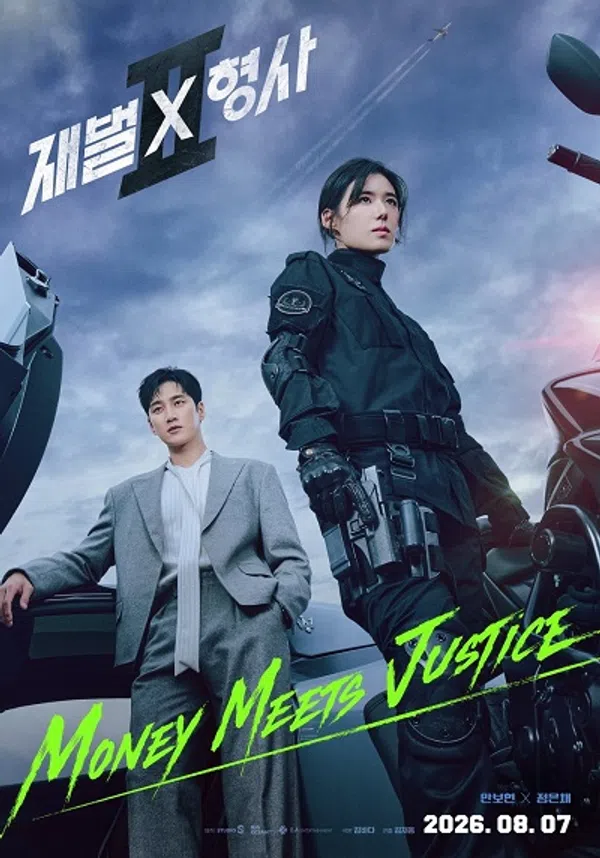 Tài phiệt và Cảnh sát (Phần 2) Vietsub - Motchill