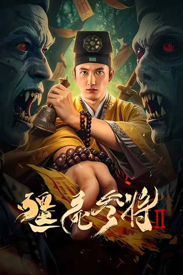 Tham Tướng Cương Thi 2 Vietsub - Motchill