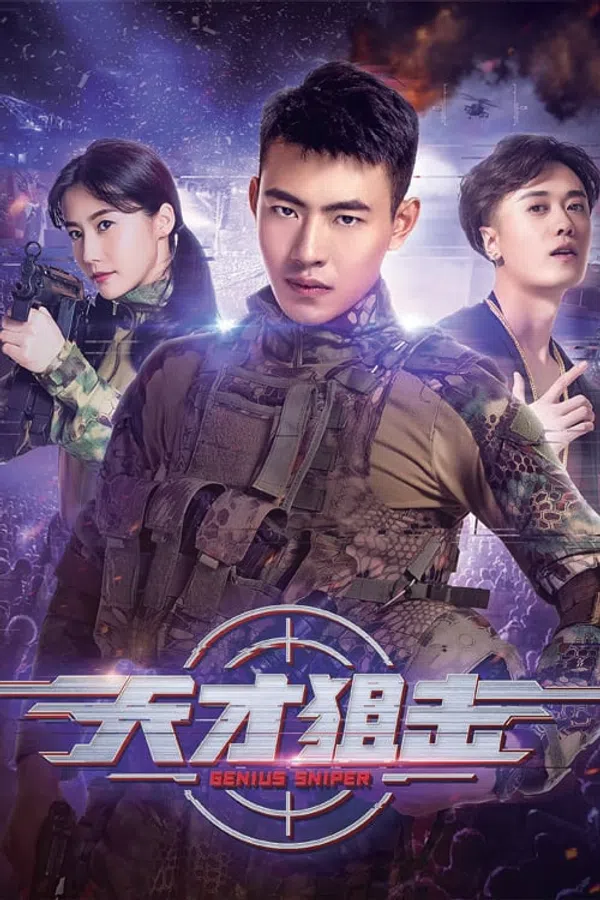 Thiên Tài Bắn Tỉa Vietsub - Motchill