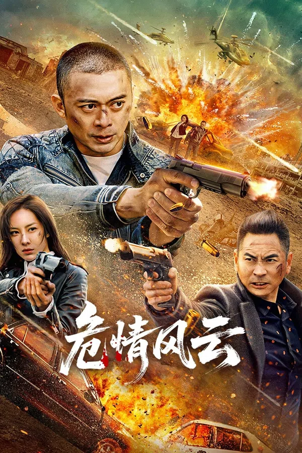 Thời Khắc Nguy Nan Vietsub - Motchill