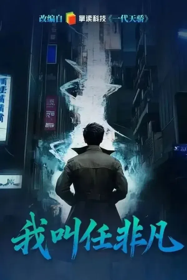 Tôi Là Nhậm Phi Phàm Vietsub - Motchill