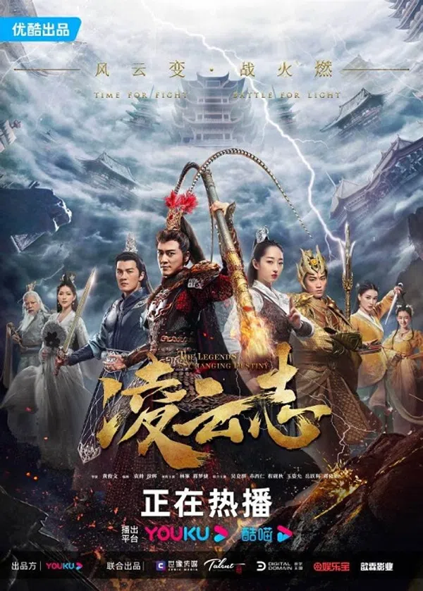 Truyền Thuyết Hầu Vương Vietsub - Motchill